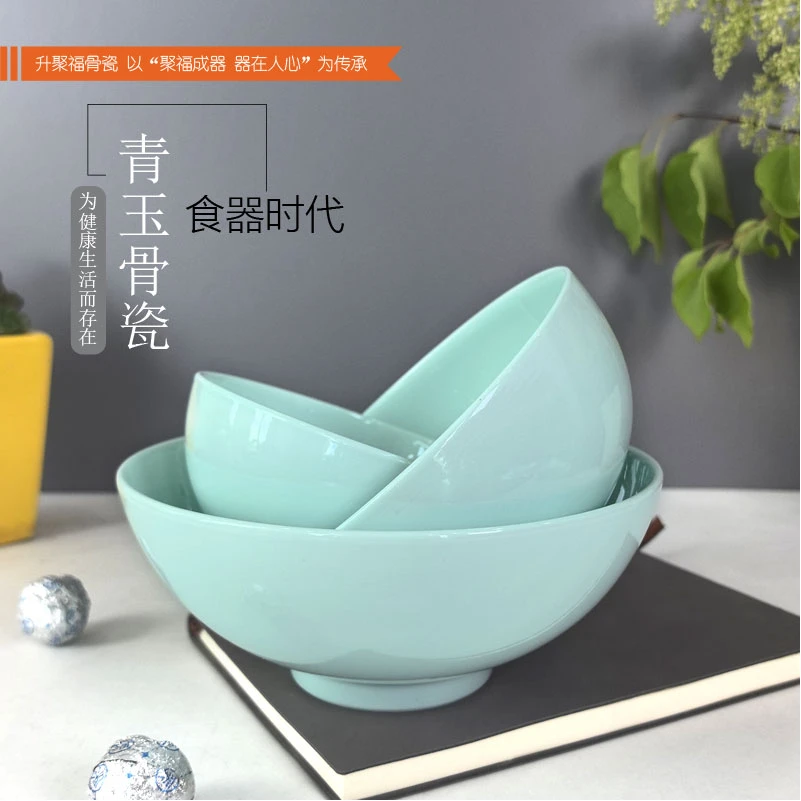 升聚福家用高档青玉骨瓷碗纯白简约米饭碗安全健康无铅镉汤面碗
