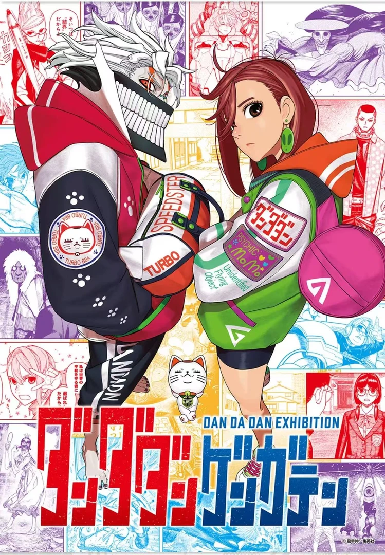 日谷国现胆大党原画展日谷默认代拆