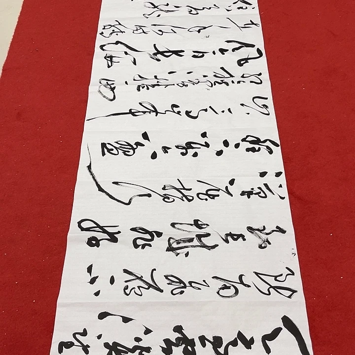 书法罗老师书法作品