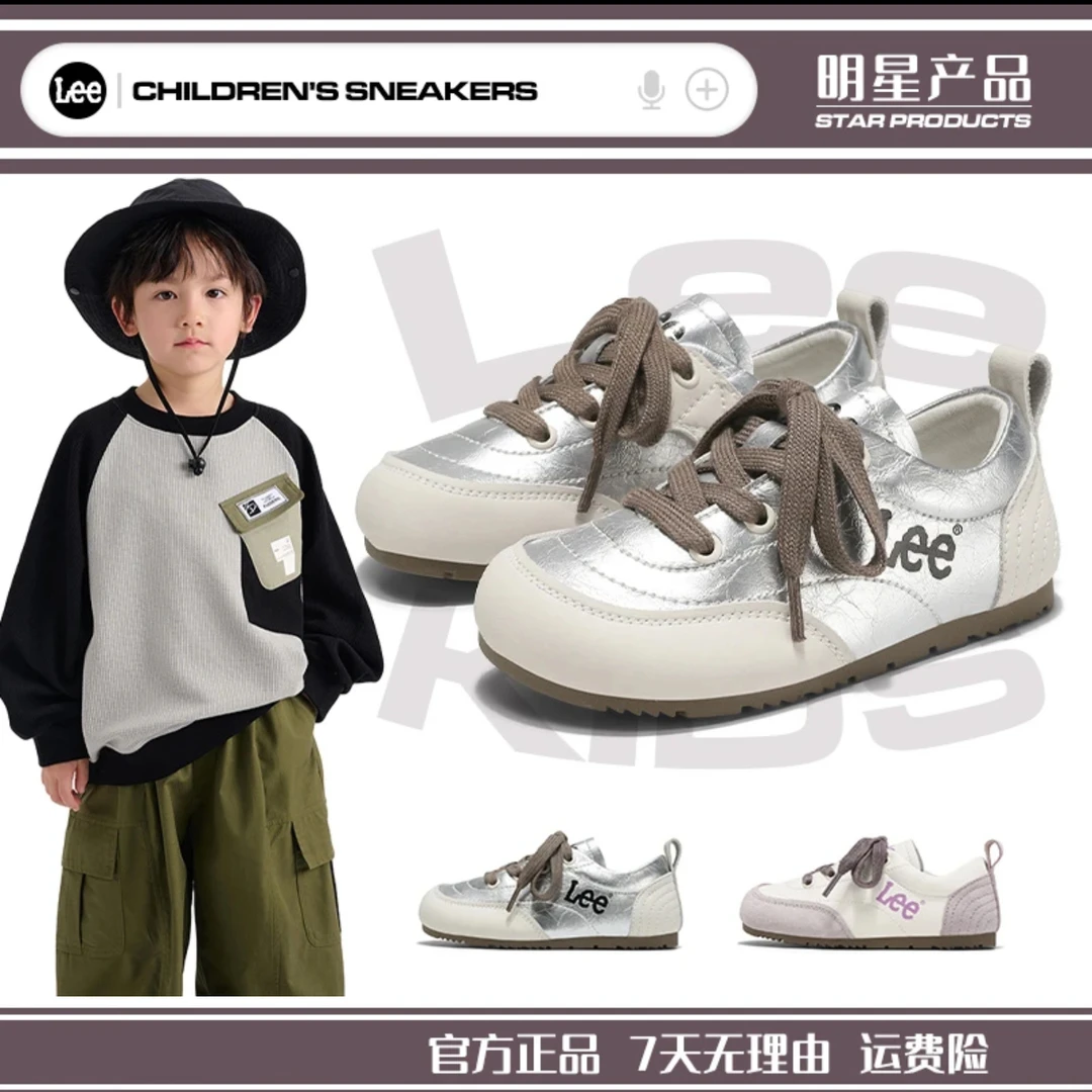 Leekids百搭男童女童休闲运动鞋大中童休闲鞋小学生软底单鞋春秋