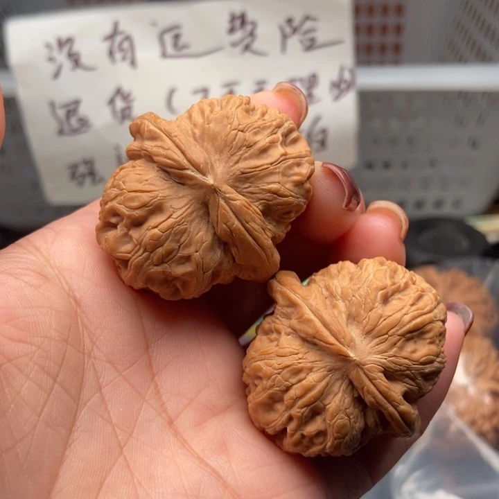 核桃C*1文玩核桃元宝