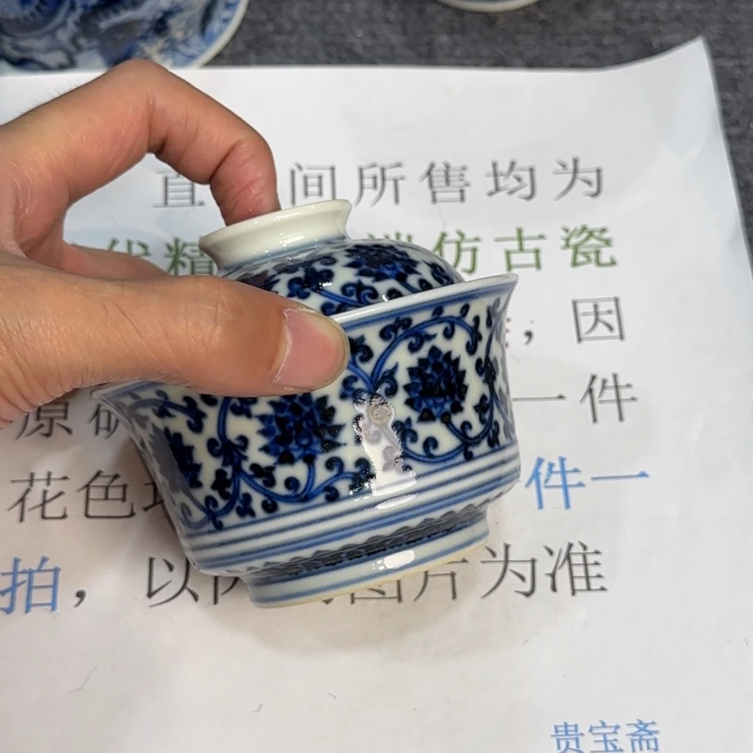 杯子瓷当代仿古精品全手工
