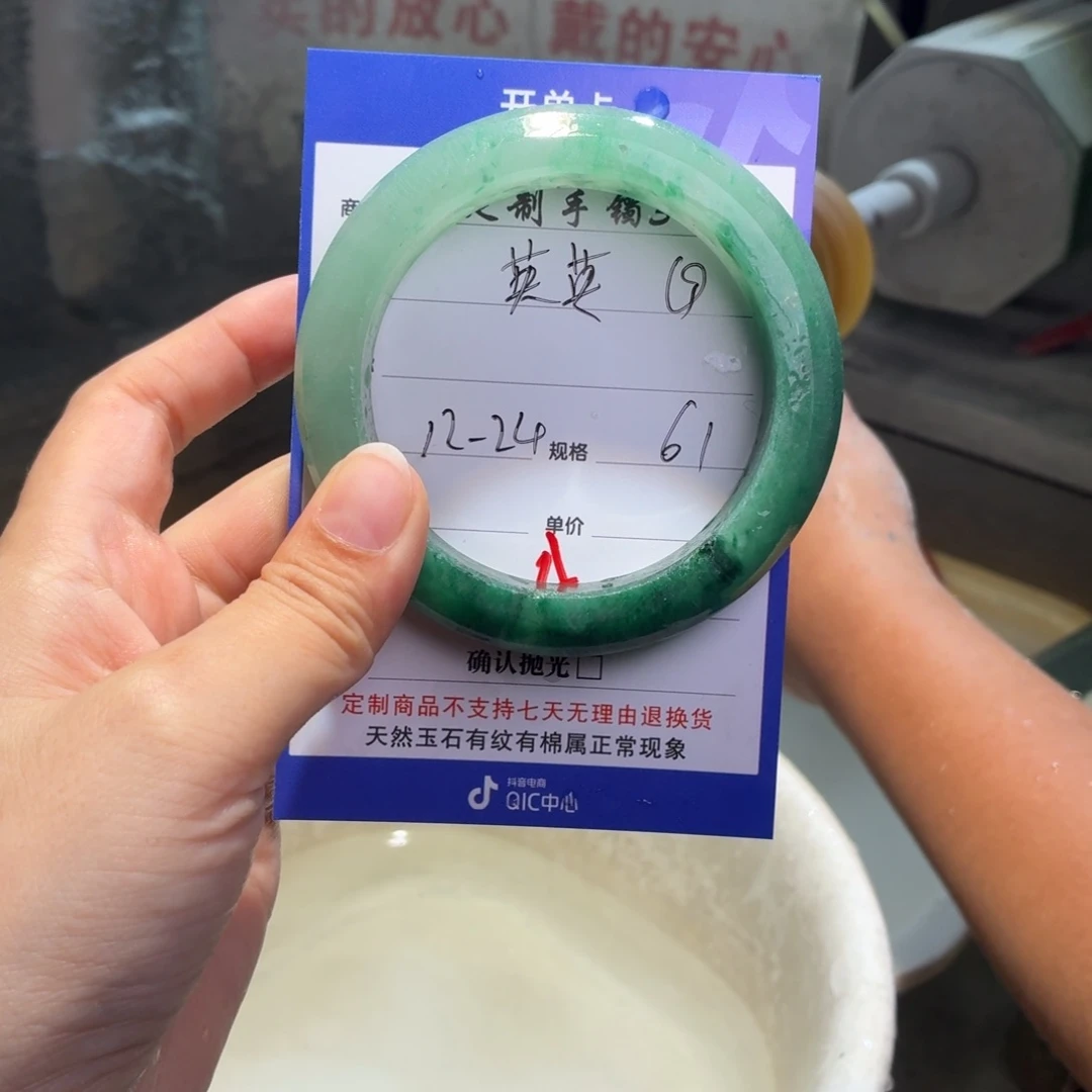 英***英定制石英质玉定制