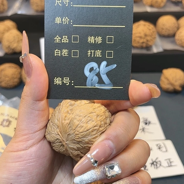 文玩核桃吊坠85南瓜蹲