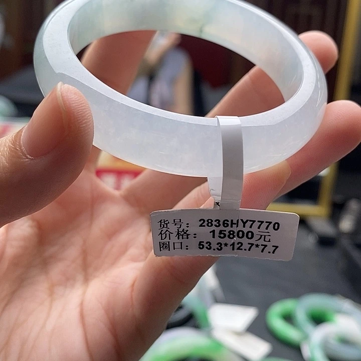 翡翠手镯未镶嵌53➕圈口