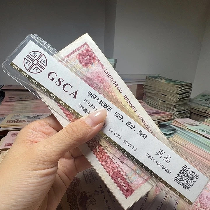 退市人民币100张如图