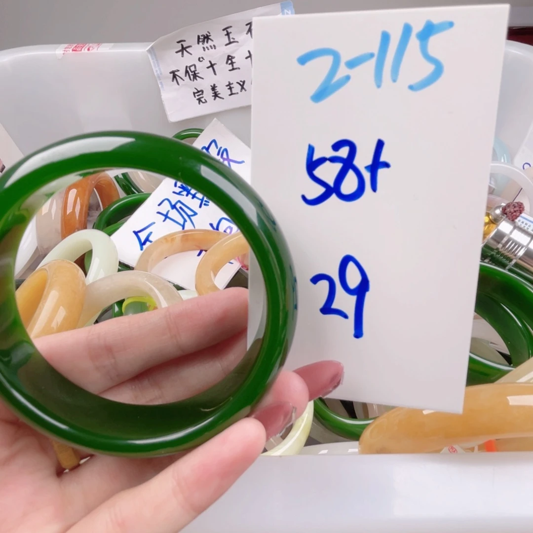 未镶嵌手镯石英质玉2-115