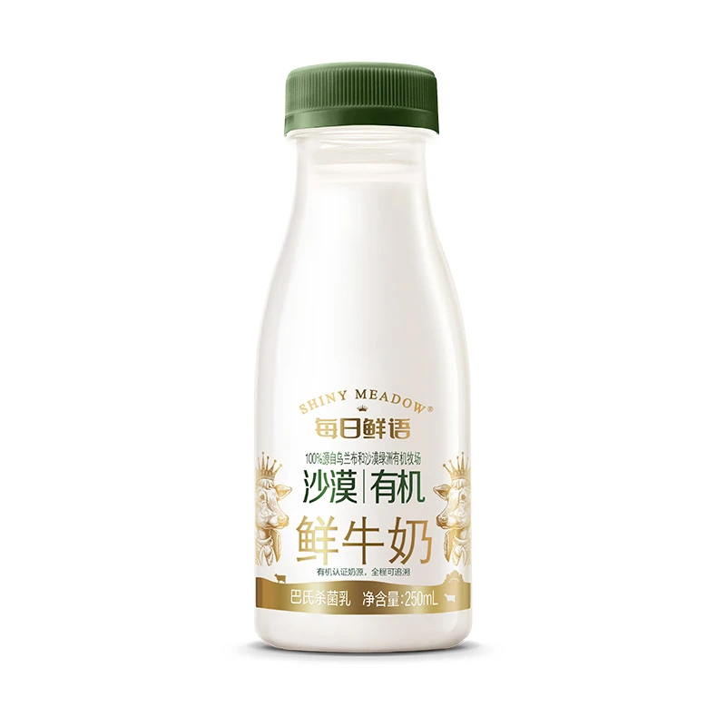 【有机】蒙牛每日鲜语有机鲜牛奶 250ml/瓶