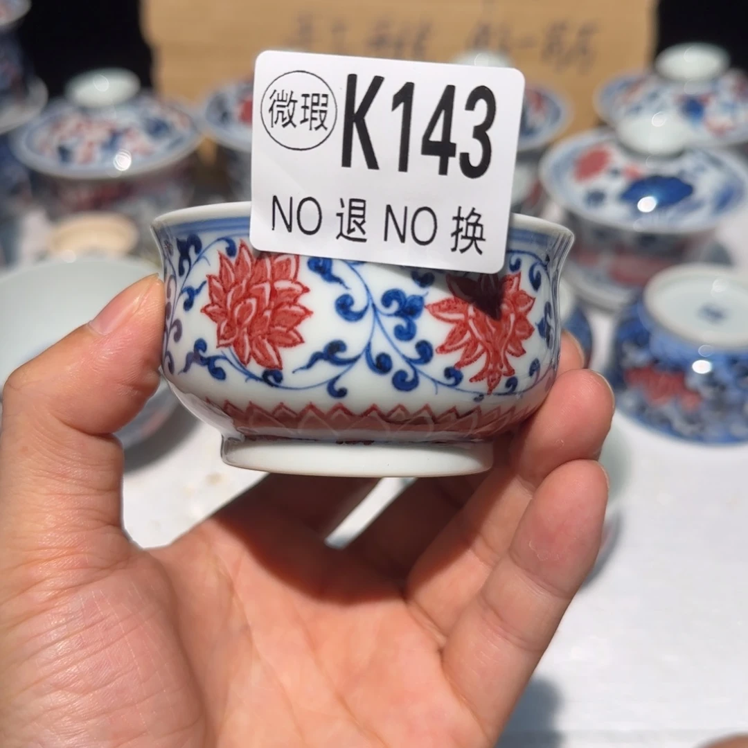 主人杯杯杯杯杯杯143