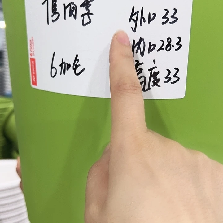 特价7号四季口33高33混色6个无托