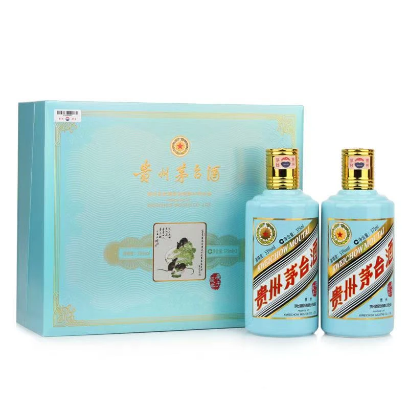 KWEICHOW MOUTAI/贵州茅台鼠年双支礼盒(375ml*2)53度375ml*2