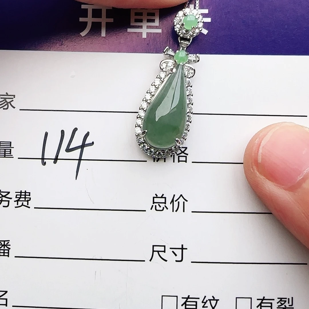 银S925镶嵌戒指翡翠戒指