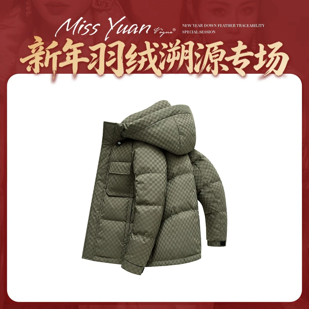 百搭连帽男款冬季防风短款运动保暖轻薄时尚羽绒服8219