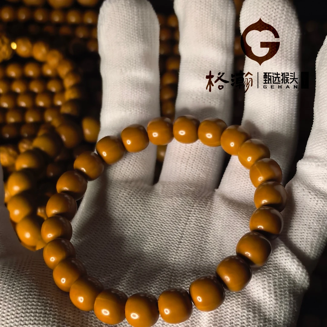 格瀚 全品无暇sss级和光猴头老型（无泡药无科技无狠活）