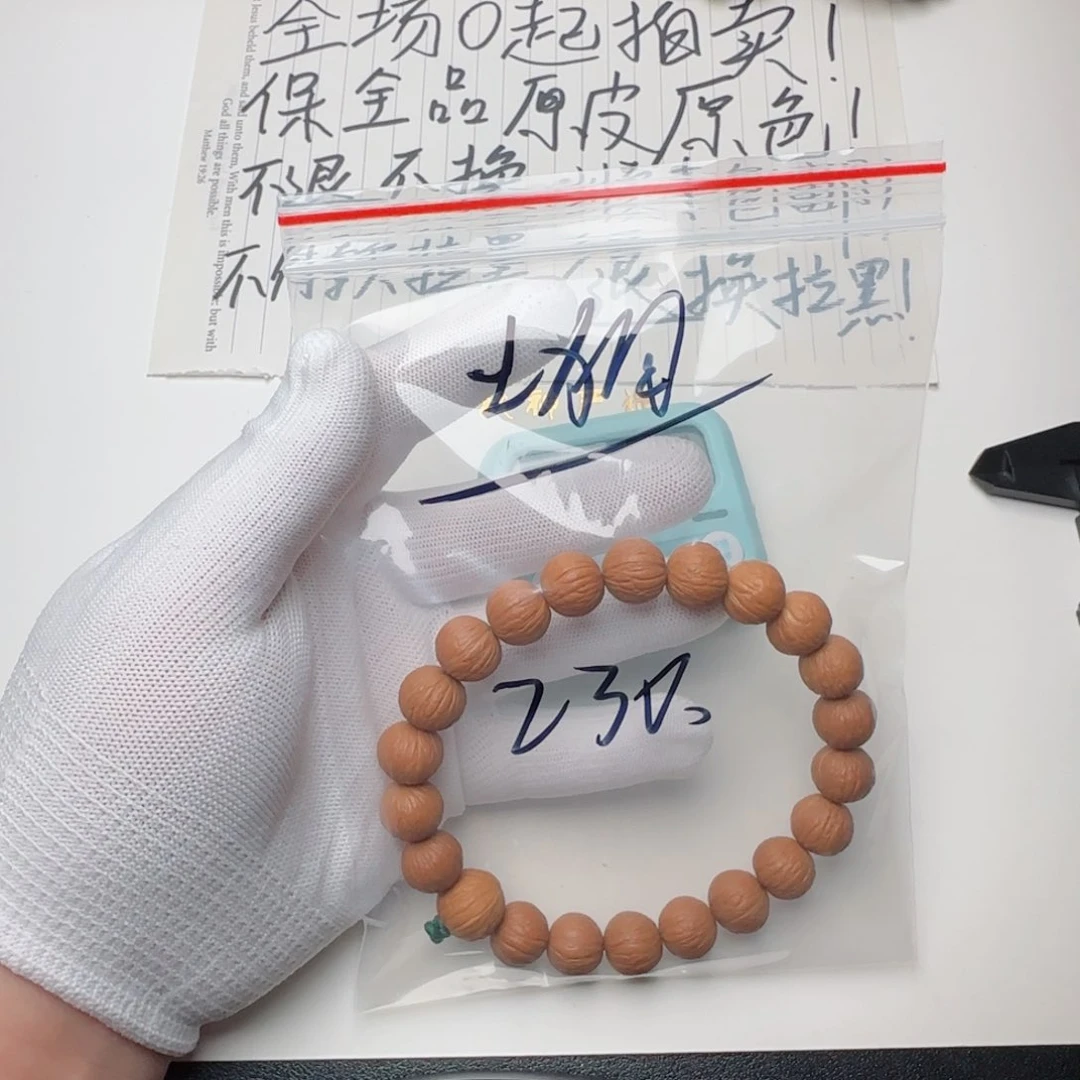 猴头核桃手串土*?冯战神猴头小凤羽