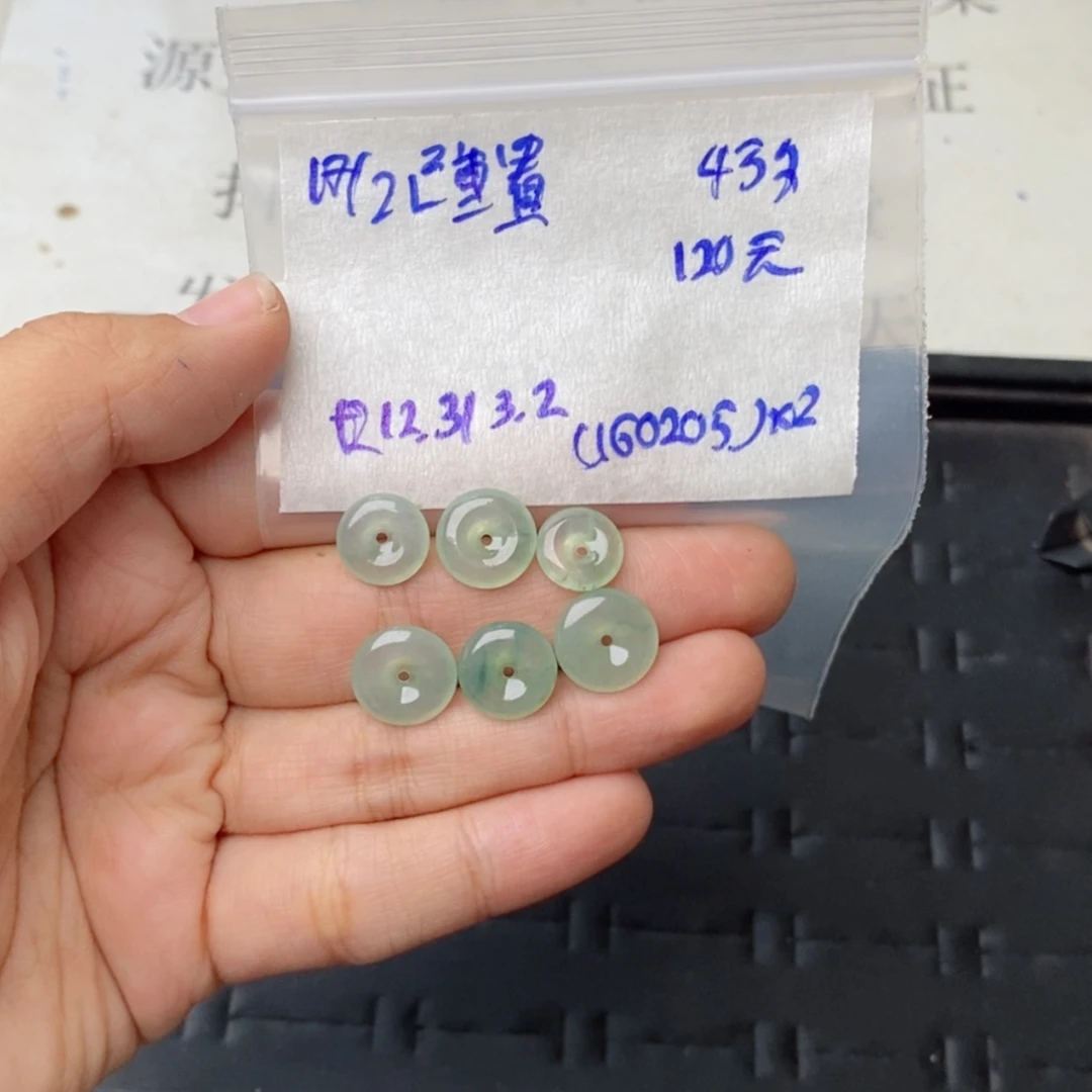 【闪购商品】定制翡翠未镶嵌己*置平安扣