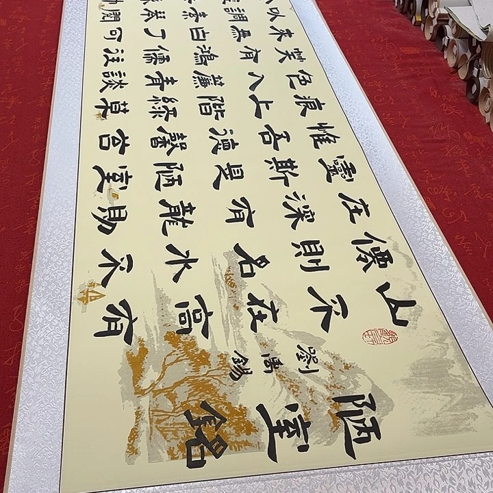 书法陋室铭卷轴隶书米色205✖️50厘米左右