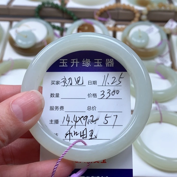 未镶嵌手镯和田玉