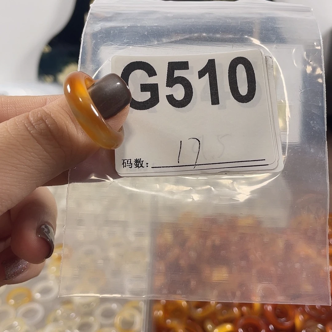 未镶嵌戒指玛瑙/玉髓510