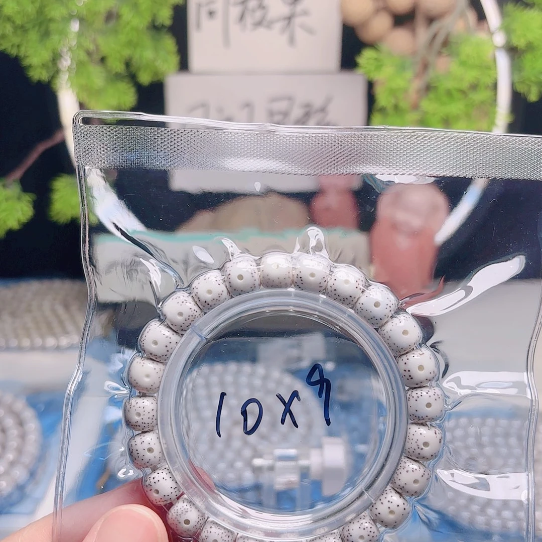 紫***蝶把件星月菩提星月