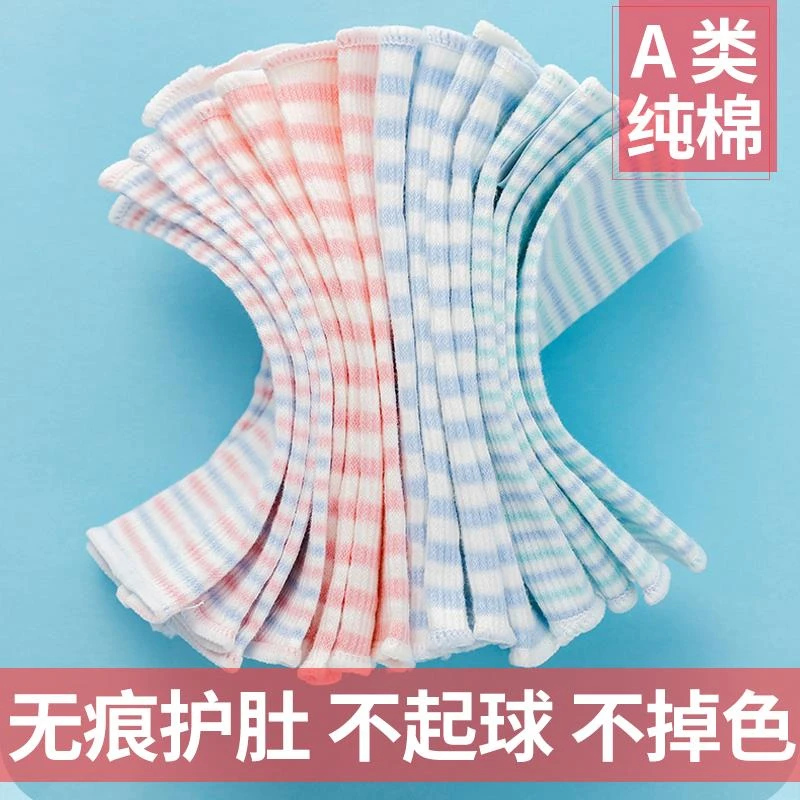 宝宝护肚围婴儿护肚脐围纯棉保暖儿童护肚子新生儿肚兜腹围