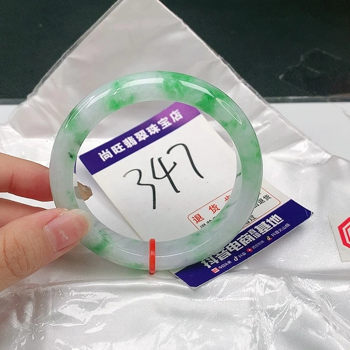 未镶嵌手镯翡翠翡翠