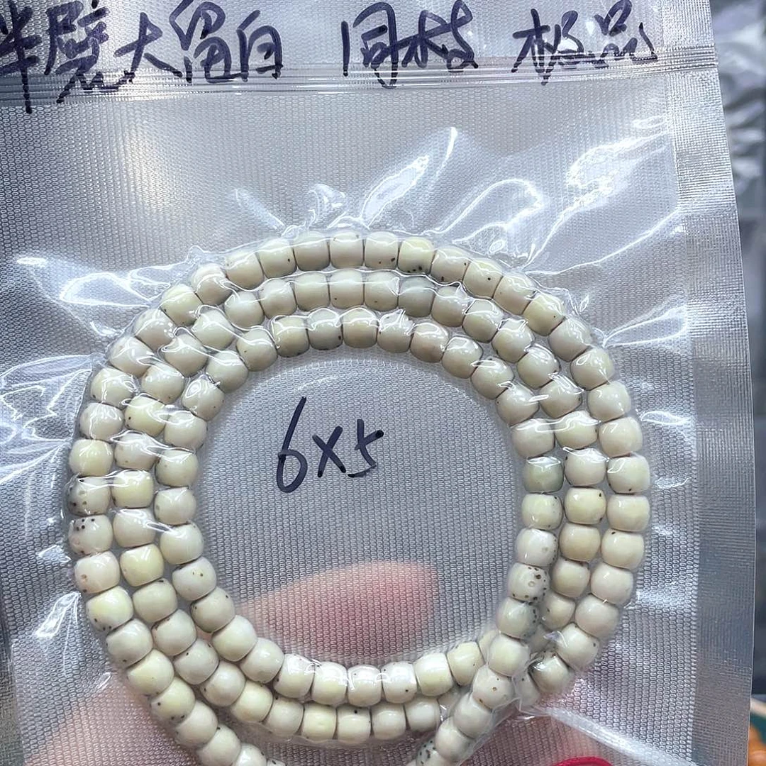 凌***月星月菩提吊坠65长串