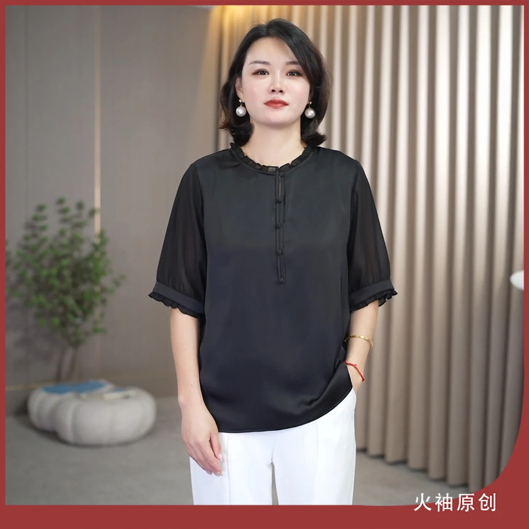 火袖G1082中老年妈妈装黑色上衣夏装新款宽松显瘦短袖冰感小衫女