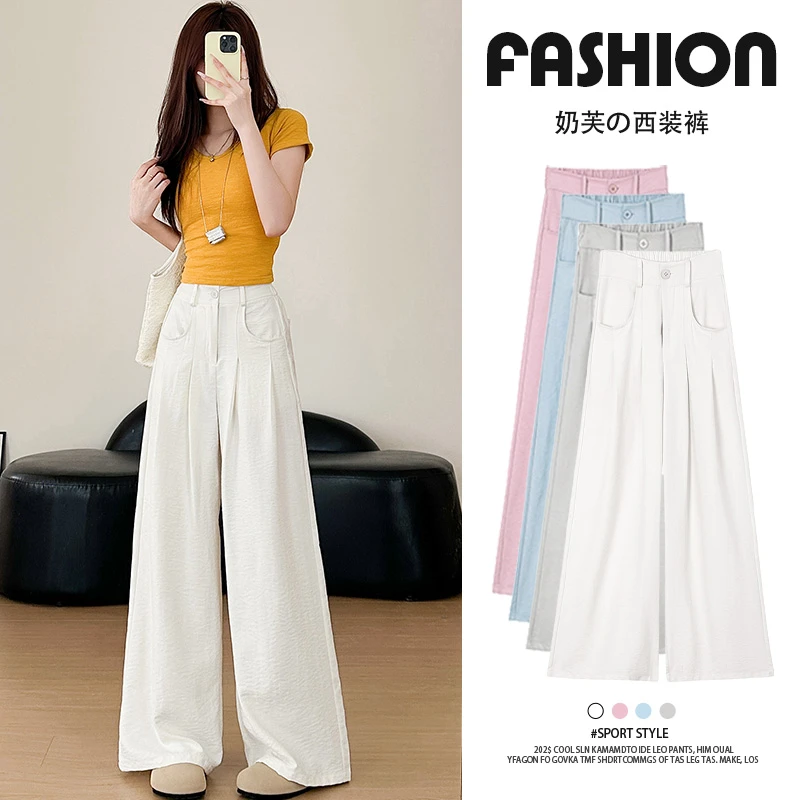 奶油西装阔腿裤女2025夏季薄款休闲高腰宽松显瘦慵懒风奶芙山本裤