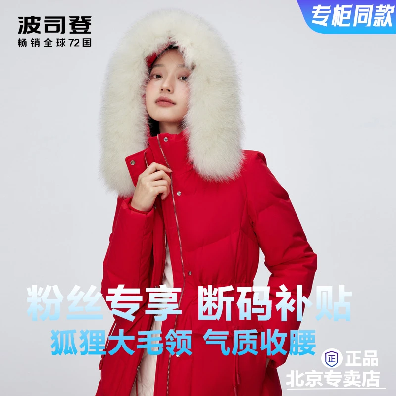 【新中式国风】冬季长款新款优雅时尚盘扣收腰羽绒服女士5266