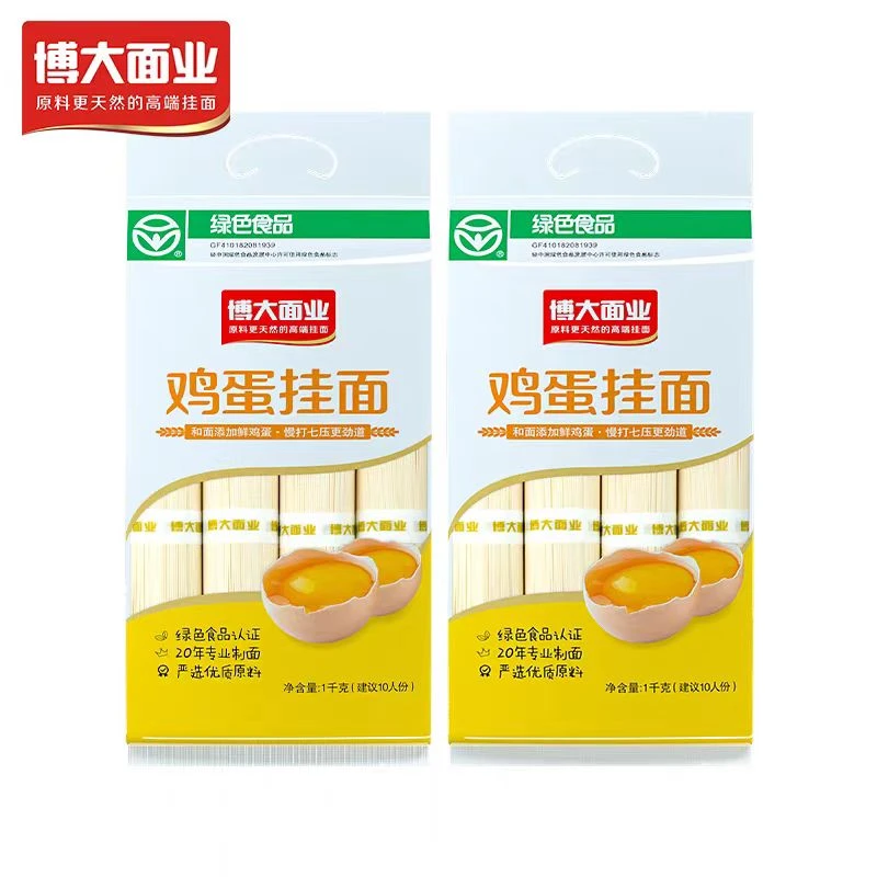 【11月25日】【1kg*2袋】博大绿色面叶鸡蛋挂面