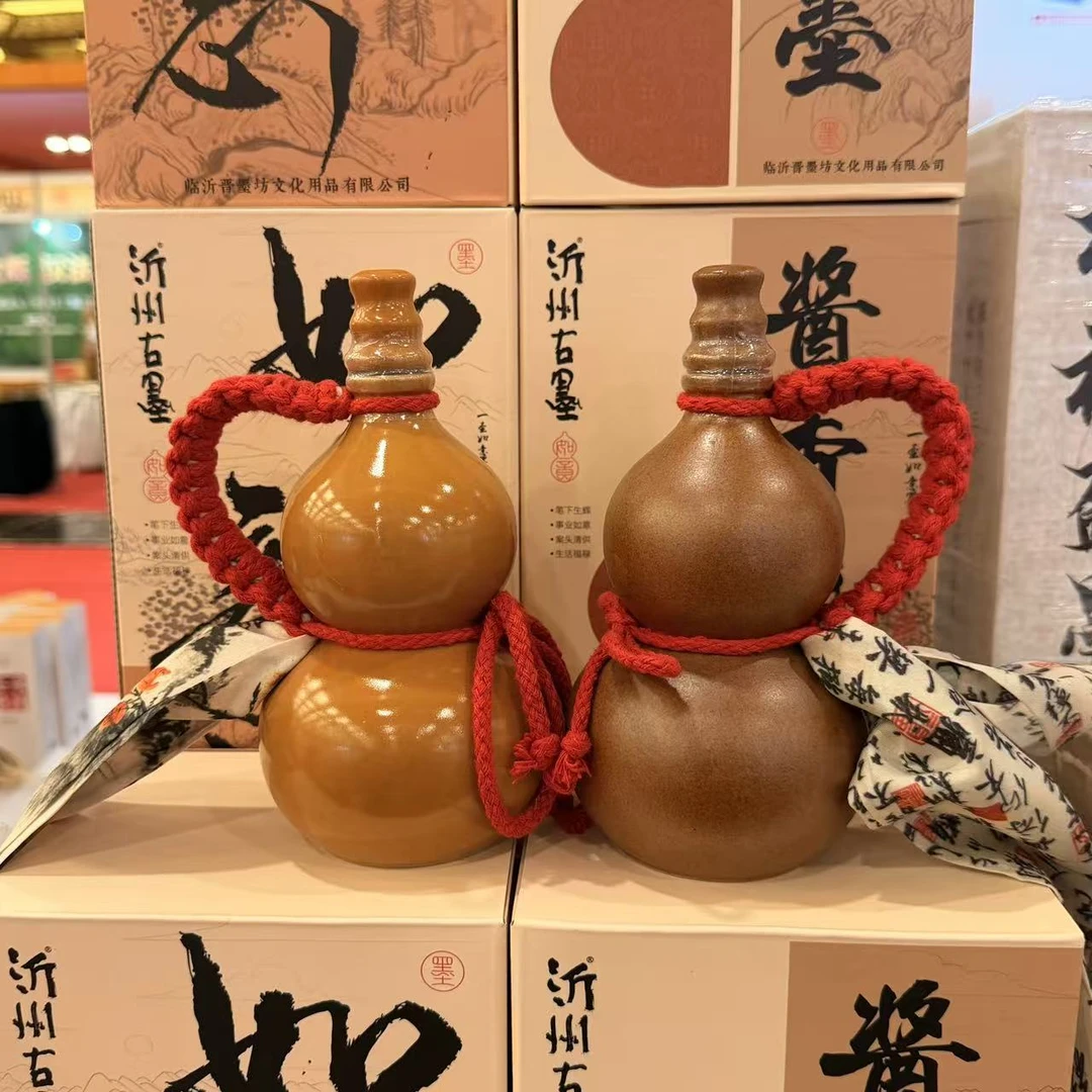 晋墨坊沂州古墨【轻胶如意/酱香浓墨】带绳葫芦250g装