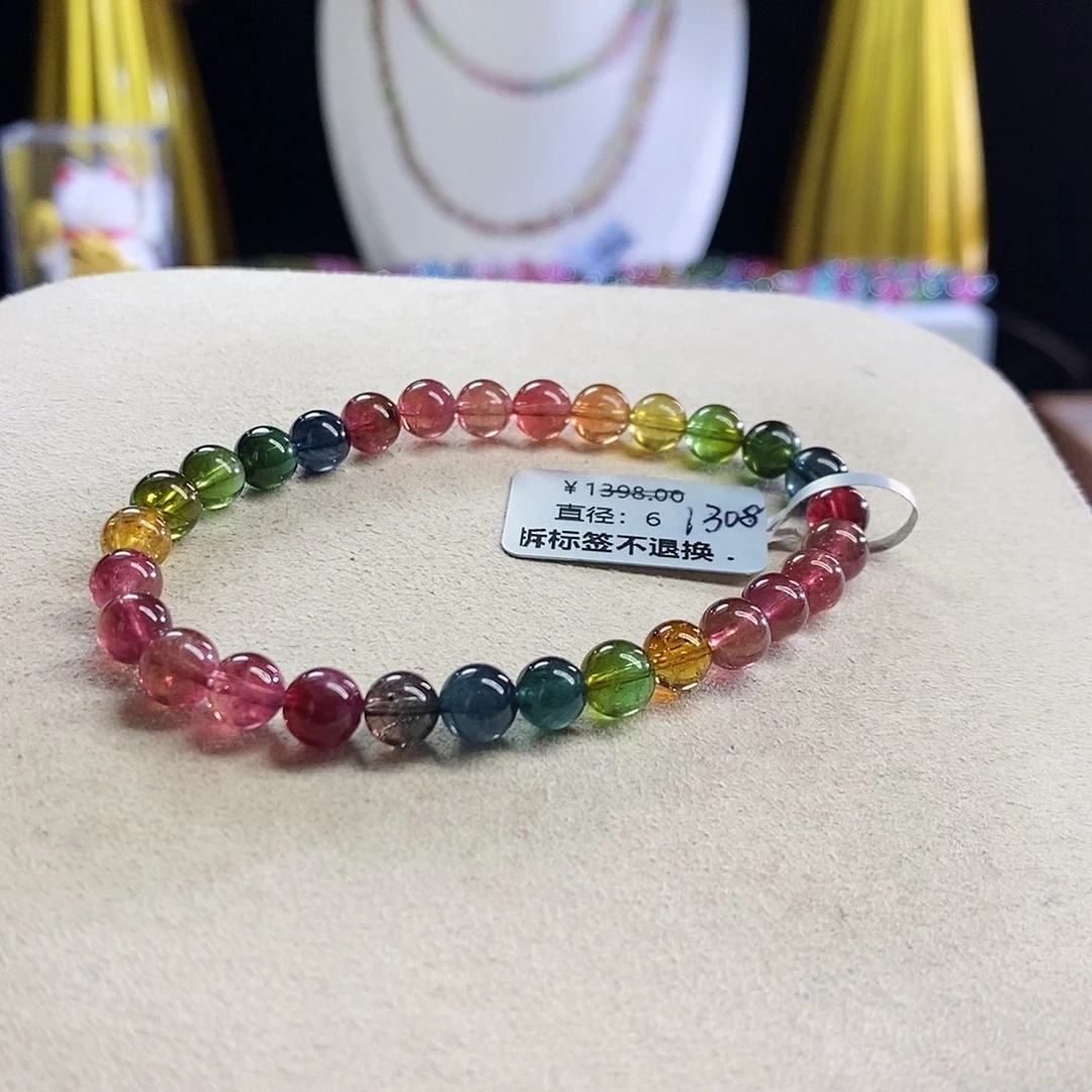 手链未镶嵌碧玺色标