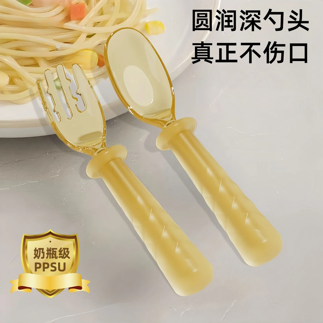 小宝宝ppsu元宝勺子婴儿专用辅食勺宝宝自主进食勺儿童学吃饭餐具
