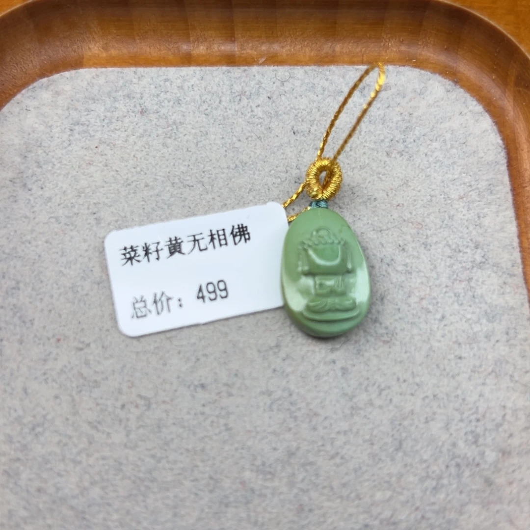 绿松石未镶嵌珠宝半成品