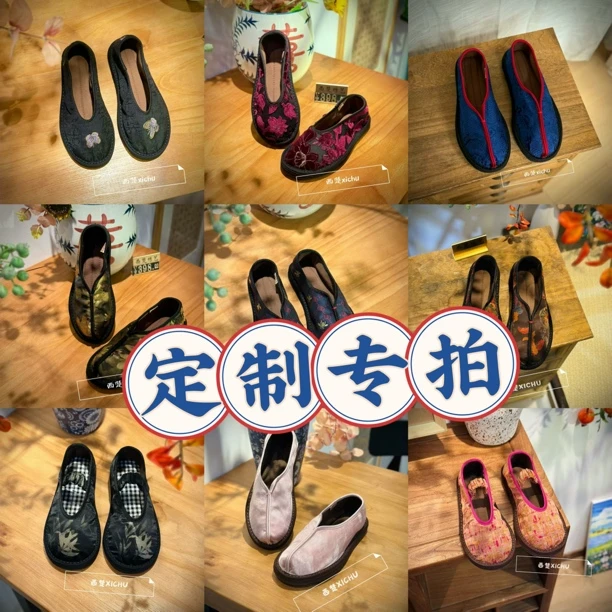 【莲悟单鞋】定制链接新中式布鞋 不支持七天无理由