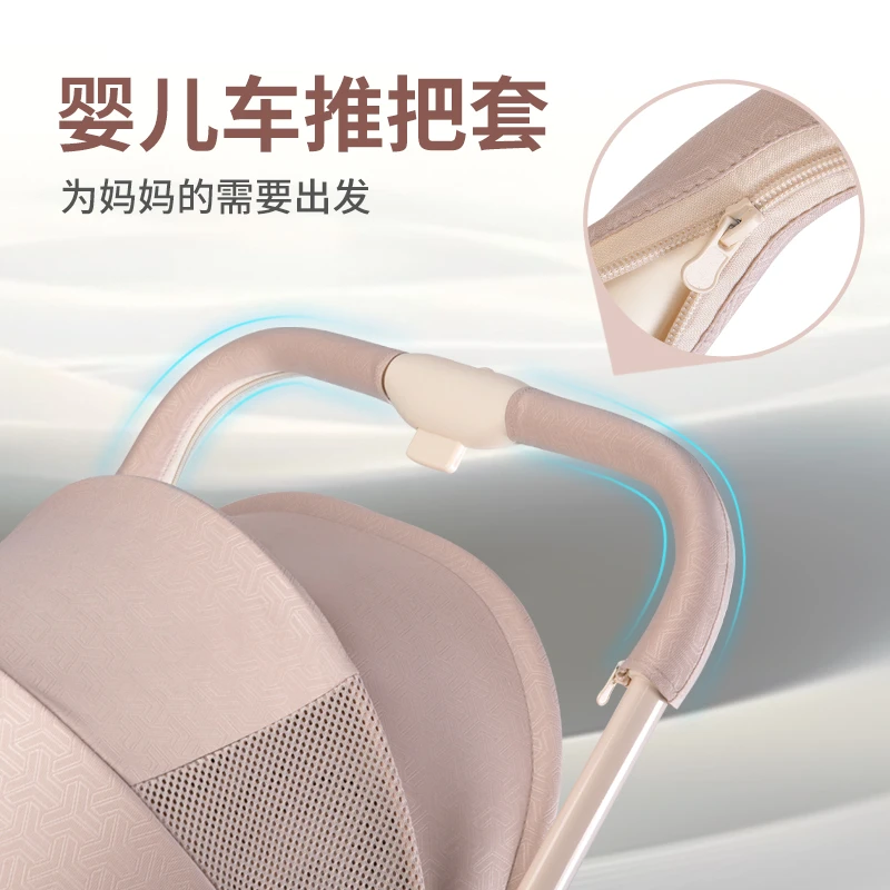 通用型婴儿推车推把套婴儿车推把防护套便携式保护套