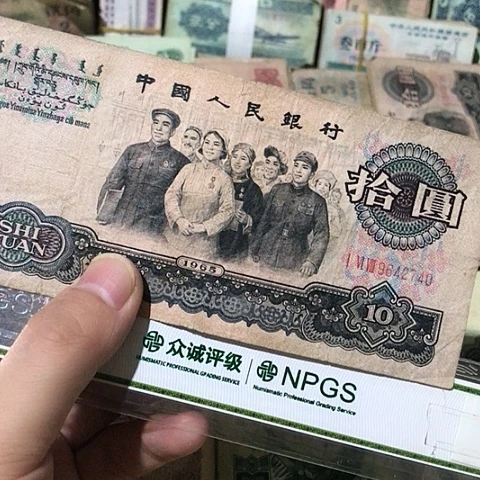 1张退市旧票福利品