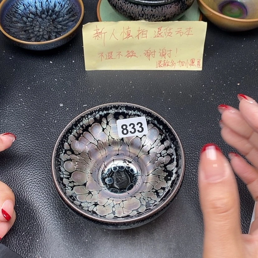 【闪购商品】茶盏833