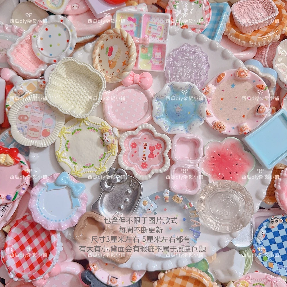 定制款捏捏食玩餐盘仿真盘子大混福袋KT格子娃屋diy手工树脂配件