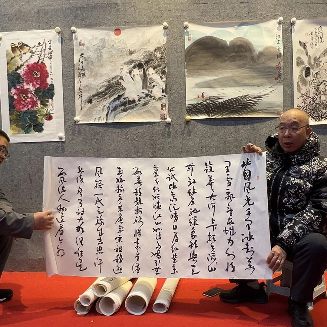 国画老师艺术精品