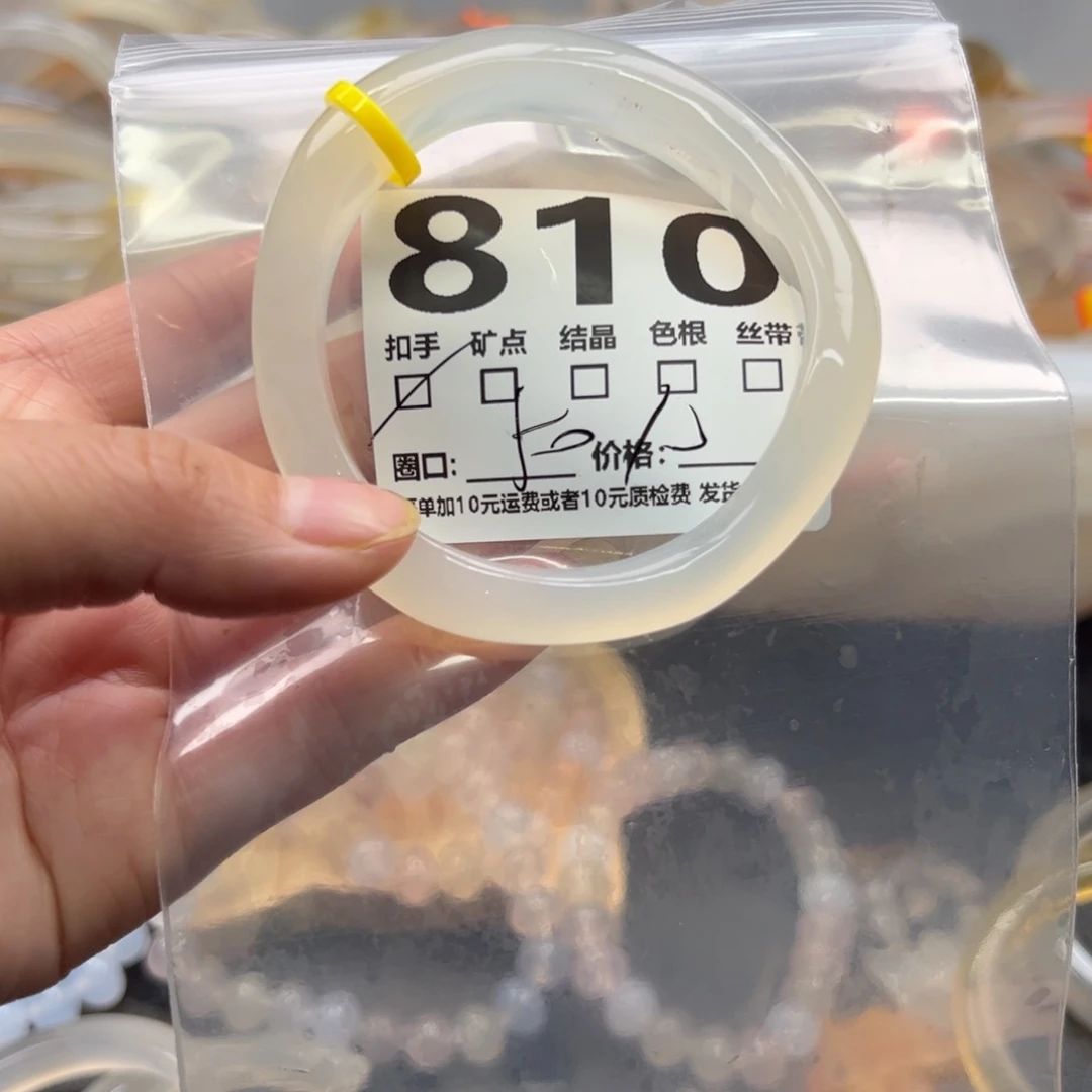 玛瑙/玉髓未镶嵌手镯810
