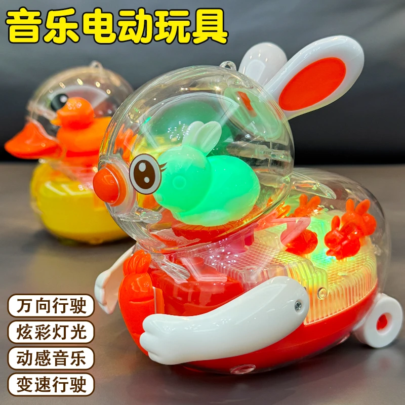 婴幼儿童音乐黄鸭兔子宝宝有声会动玩具益智早教1岁3男女孩子礼物