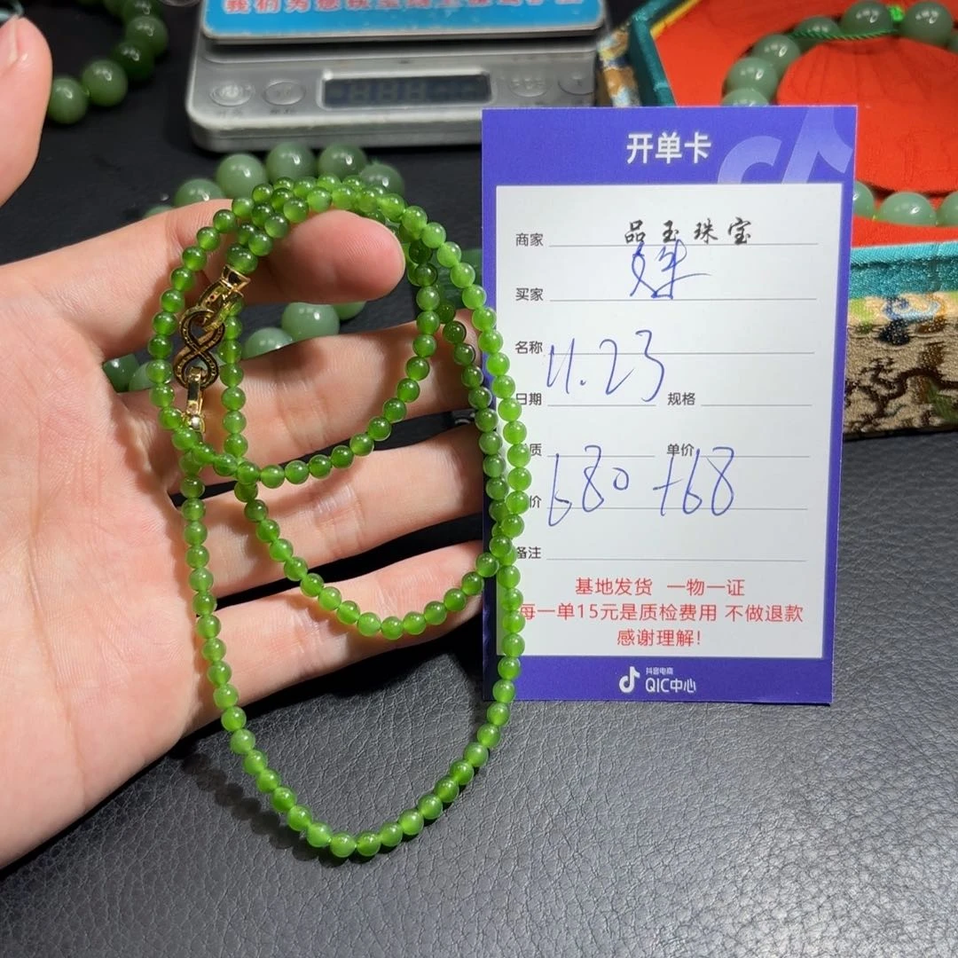 颈饰未镶嵌和田玉姝*