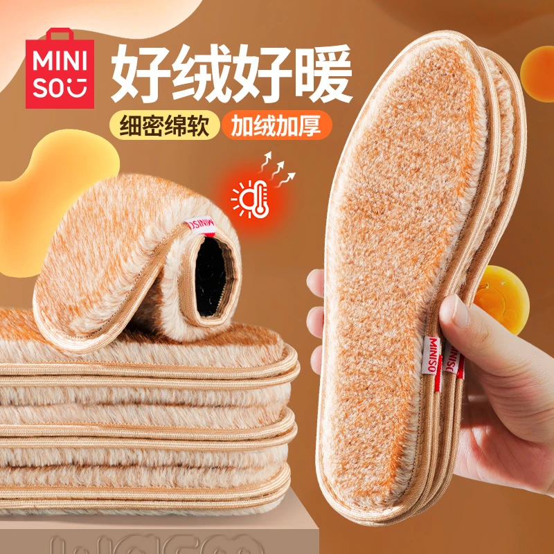 MINISO 保暖鞋垫加绒加厚冬季男女防滑底吸汗防臭棉鞋垫超软舒适