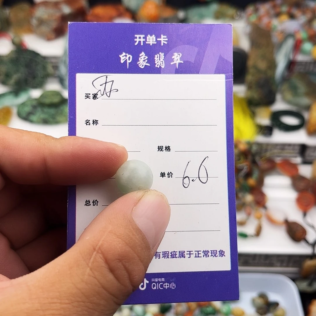 散珠翡翠翡翠珠子