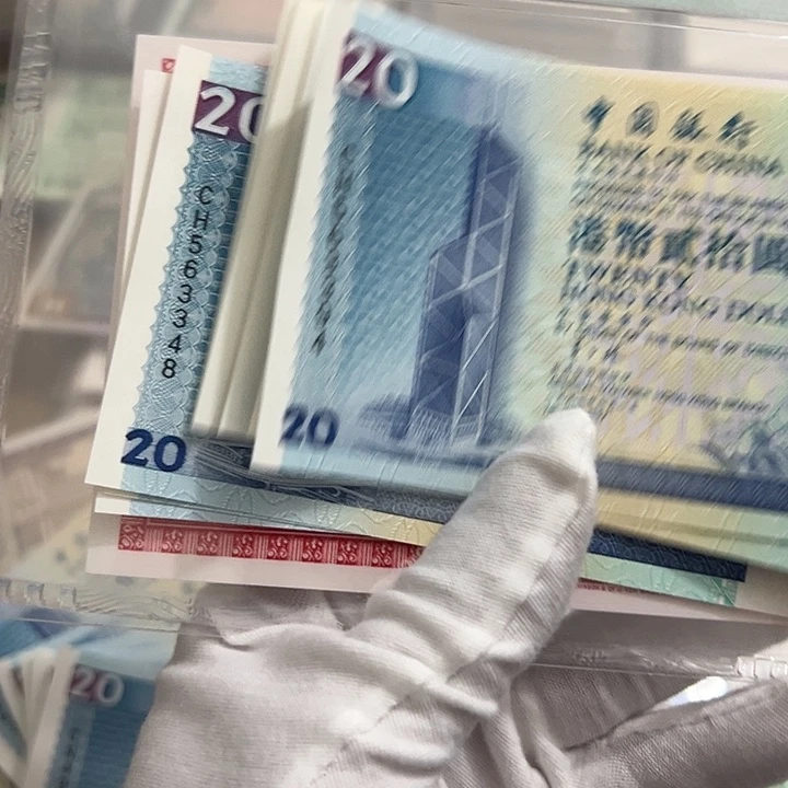 我***！纸十张全新保真包邮