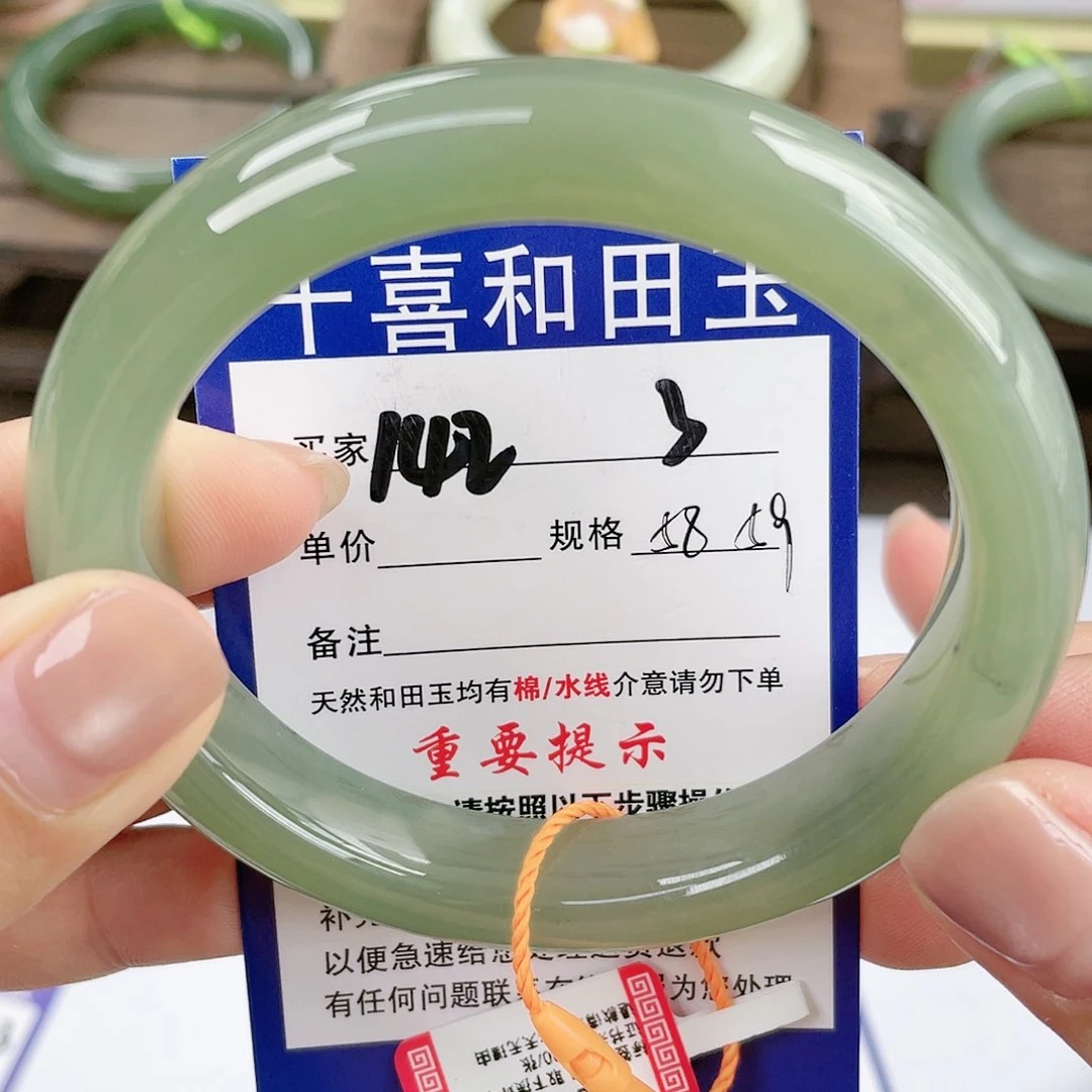 【闪购商品】未镶嵌手镯和田玉