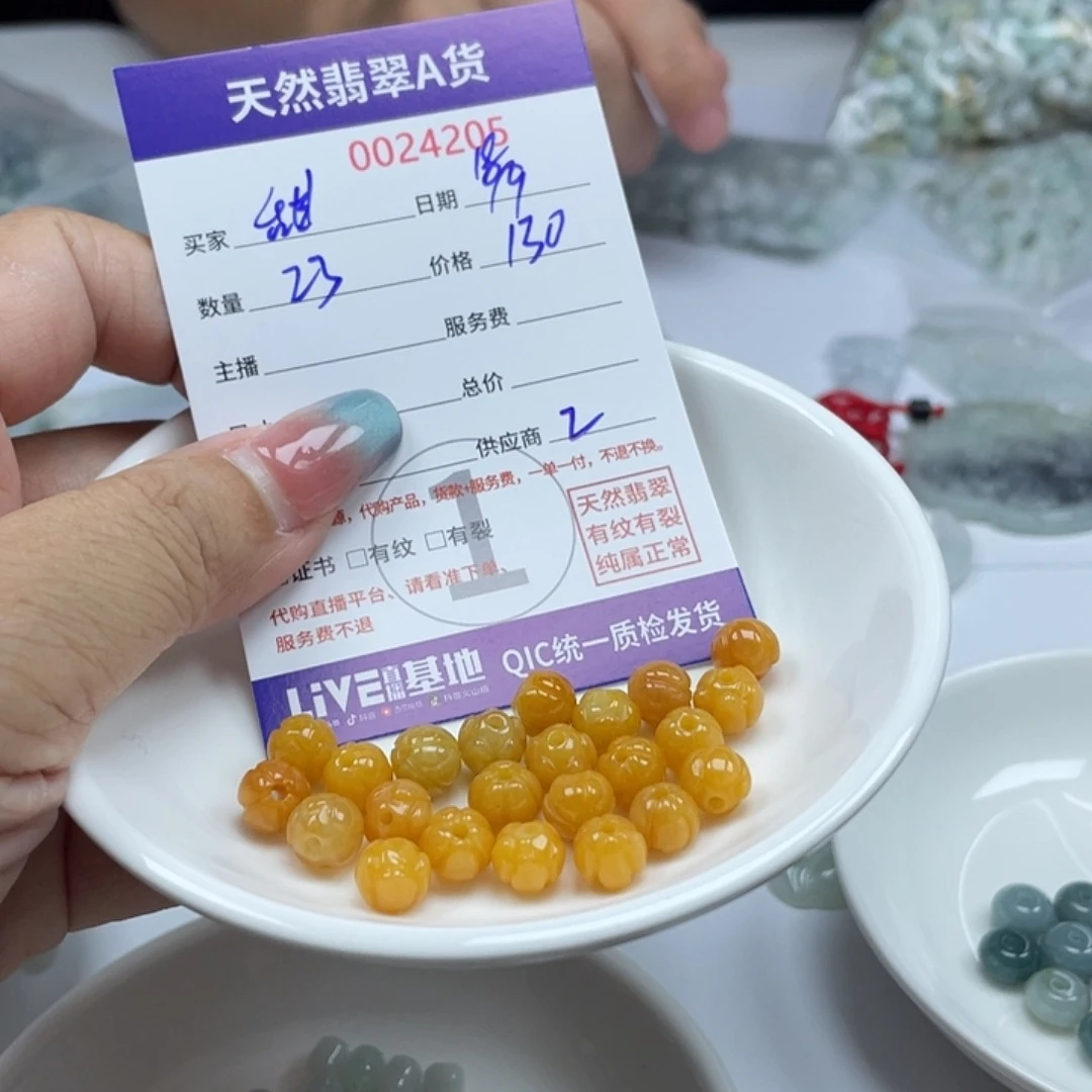 甜***悠颈饰未镶嵌翡翠345677