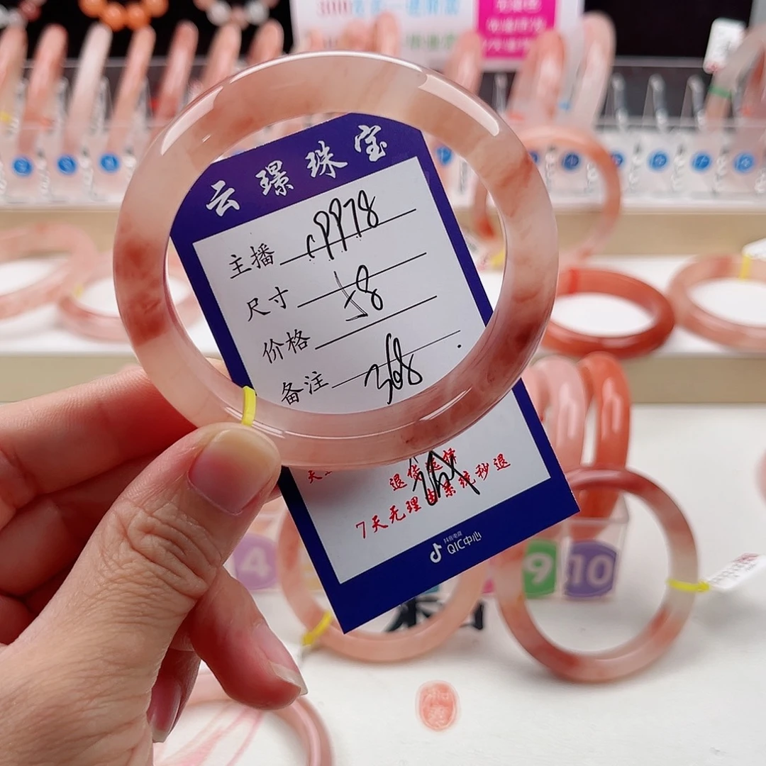 未镶嵌手镯石英质玉